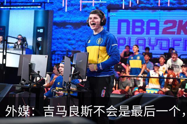 外媒：吉马良斯不会是最后一个，阿森纳想要日本天才边锋